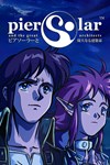 *Pier Solar and the Great Architects *XBOX *Быстро