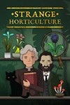 *Strange Horticulture *XBOX *Быстрая доставка