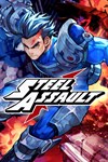 *Steel Assault *XBOX *Быстрая доставка