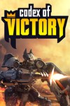 *Codex of Victory *XBOX *Быстрая доставка