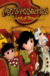 *May’s Mysteries: The Secret of Dragonville *XBOX *Б