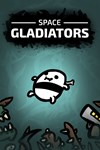 *Space Gladiators *XBOX *Быстрая доставка