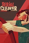 *Serial Cleaner *XBOX *Быстрая доставка