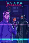 *Cyber Protocol *XBOX *Быстрая доставка