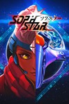 *Sophstar *XBOX *Быстрая доставка