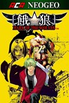 *ACA NEOGEO GAROU: MARK OF THE WOLVES for Windows *PC
