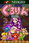 *ACA NEOGEO Gururin *XBOX *Быстрая доставка