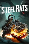*Steel Rats™ *XBOX *Быстрая доставка