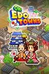 *Oh! Edo Towns *XBOX *Быстрая доставка