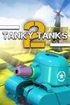 *Tanky Tanks 2 *XBOX *Быстрая доставка