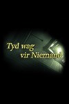 *Tyd wag vir Niemand *XBOX *Быстрая доставка