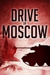 *Drive On Moscow *XBOX *Быстрая доставка
