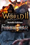 *Future War and World II Bundle *XBOX *Быстро
