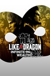 *Like a Dragon: Infinite Wealth Standard Edition *XBO