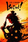 *Like a Dragon: Ishin! *XBOX *Быстрая доставка