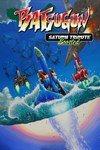 *BATSUGUN Saturn Tribute Boosted *XBOX *Быстро