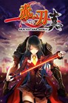 *Akai Katana Shin *XBOX *Быстрая доставка