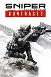 *Sniper Ghost Warrior Contracts *XBOX *Быстро