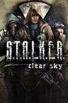 *S.T.A.L.K.E.R.: Clear Sky *XBOX *Быстро