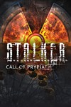 *S.T.A.L.K.E.R.: Call of Prypiat *XBOX *Быстро