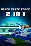 *Space Elite Force 2 in 1 *XBOX *Быстрая доставка