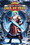 *Call of Toys: Tower Defense! *XBOX *Быстро