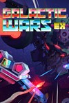 *Galactic Wars EX *XBOX *Быстрая доставка