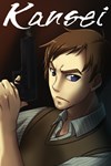 *Kansei: The Second Turn HD *XBOX *Быстро