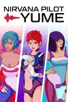 *Nirvana: Pilot Yume *XBOX *Быстрая доставка