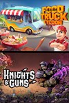 *Food Truck Tycoon + Knights & Guns *XBOX *Быстр