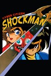 *Cyber Citizen Shockman *XBOX *Быстрая доставка