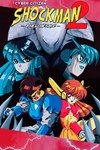 *Cyber Citizen Shockman 2: A New Menace *XBOX *Быстр