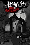 *Dad´s Monster House *XBOX *Быстрая доставка