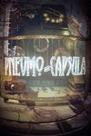 *Pnevmo-Capsula *XBOX *Быстрая доставка