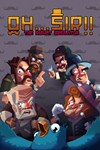 *Oh...Sir! The Insult Simulator *XBOX *Быстро