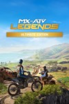 *MX vs ATV Legends - Ultimate Edition *XBOX *Быстро