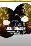 *Like a Dragon: Infinite Wealth Ultimate Edition *XBO