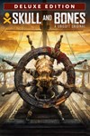 *Skull and Bones Deluxe Edition *XBOX *Быстро