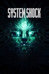 *System Shock *XBOX *Быстрая доставка
