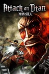 *Attack on Titan *XBOX *Быстрая доставка