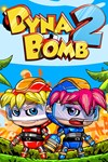 *Dyna Bomb 2 *XBOX *Быстрая доставка