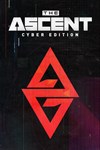 *Cyber Edition *XBOX *Быстрая доставка