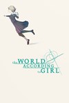 *the World According to Girl *XBOX *Быстро