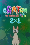 *sCATch 2x1 *XBOX *Быстрая доставка