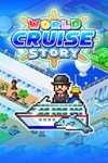 *World Cruise Story *XBOX *Быстрая доставка