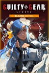 *Guilty Gear -Strive- Blazing Edition *XBOX *Быстро