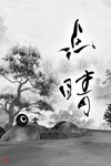 *TENSEI *XBOX *Быстрая доставка