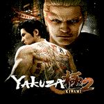 *Yakuza Kiwami 2 / Якудза | PS4/PS5 Турция*