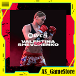 *UFC 5 - Валентина Шевченко | PS5 Турция *