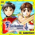 **Suikoden 1&2 HD Remaster | ПК Epic Games EGS**